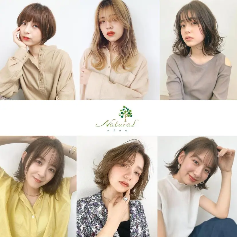 青木 梨奈の掲載