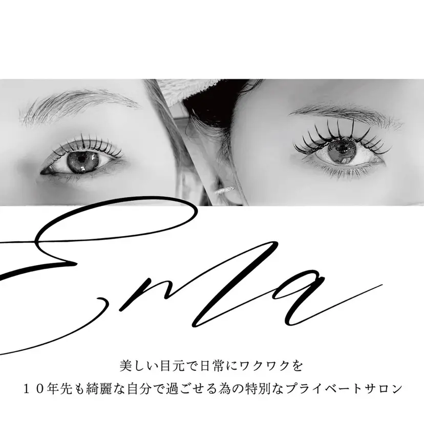 【自分史上いちばん 可愛い目元へ】の掲載