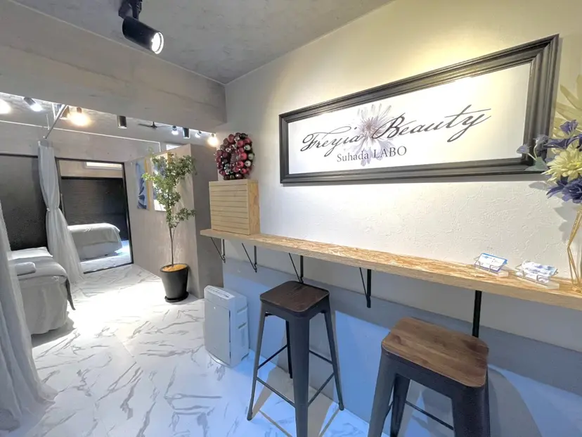 Freyia Beautyの掲載