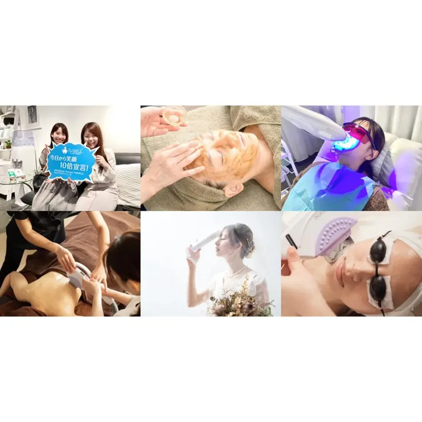 ホワイトニングテラス ティンクルの掲載