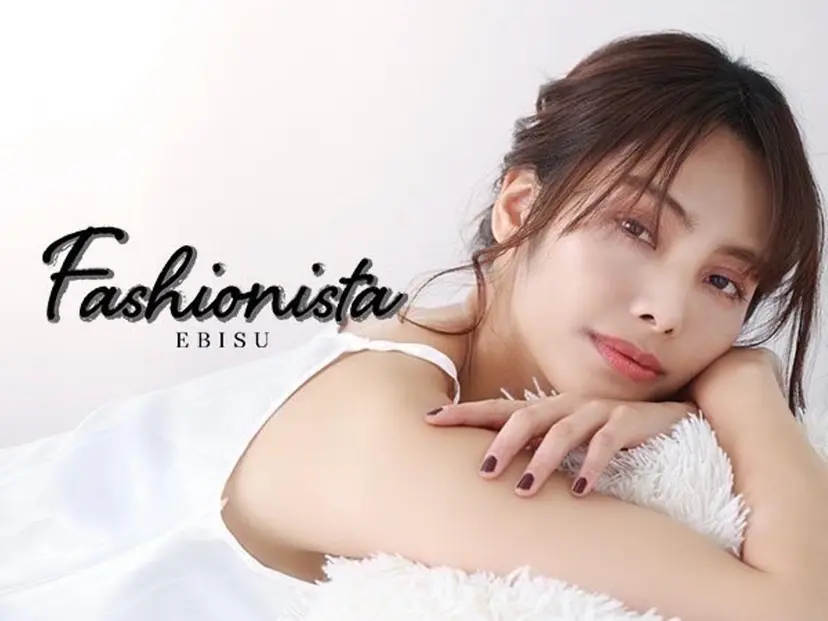 ファッショニスタ yaeの掲載