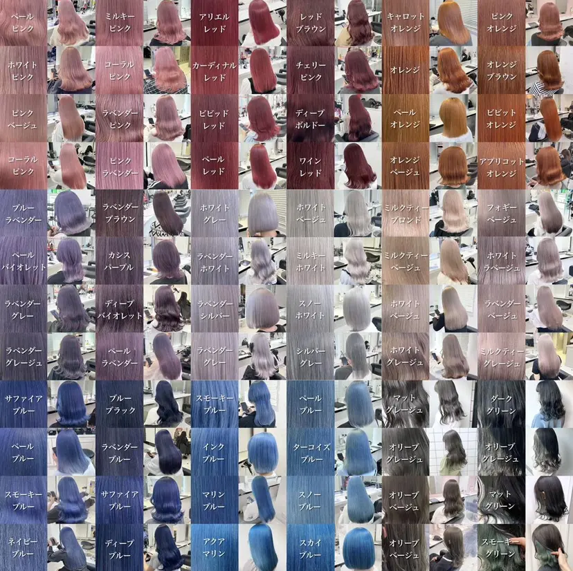 全色特化美容師 /コウスケ🎨の掲載