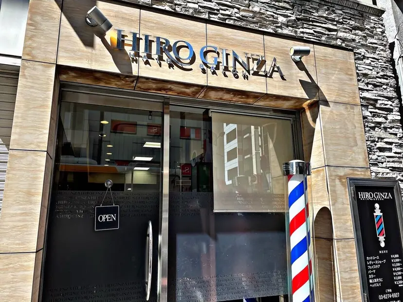 ヒロ銀座　さかうえ ひかる💈の掲載
