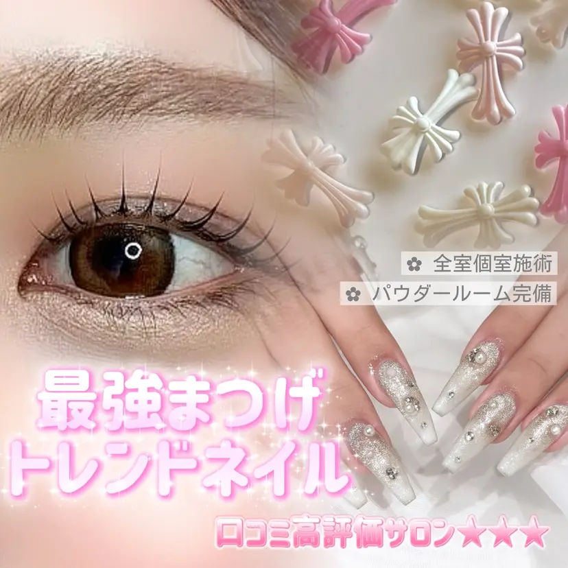 🎀可愛い保証・ fein.福岡🎀の掲載