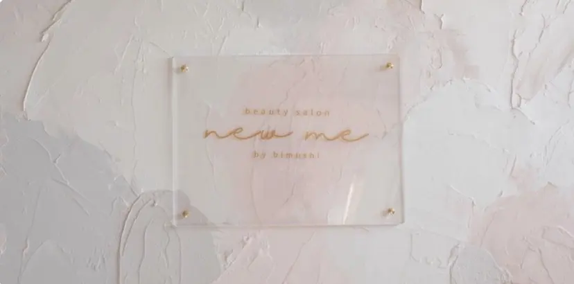 newme 近藤の掲載