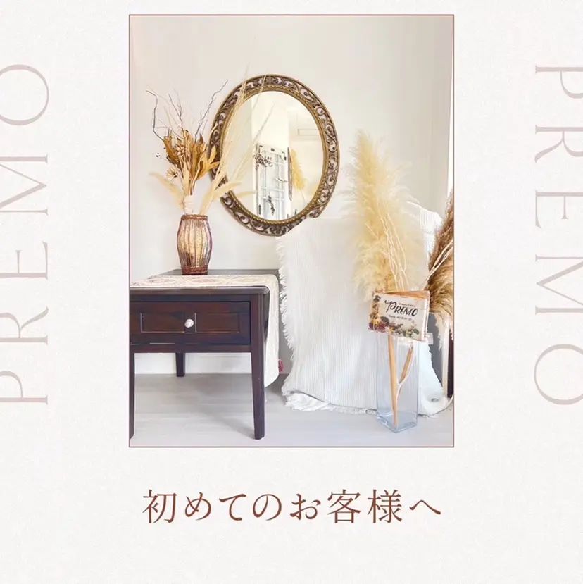 Beauty salonPREMOの掲載