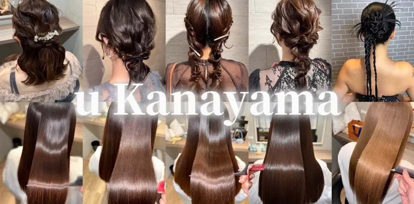 Eriko/ ヘアセット/美髪の掲載