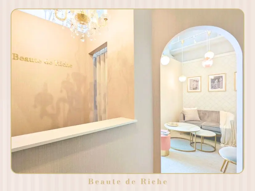 小顔・肌悩み専門店 ボーテドリッシュの掲載