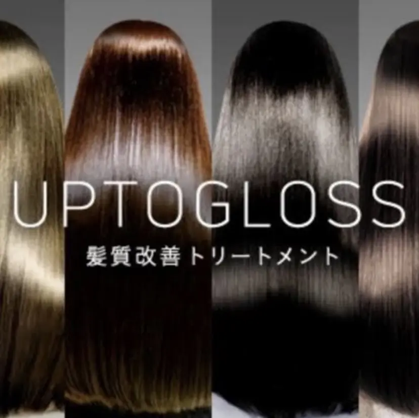 永倉 はるかの掲載