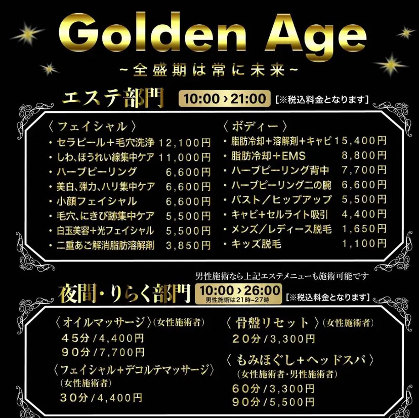 西田 結衣の掲載