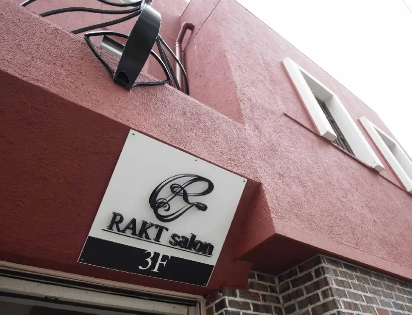 脂肪冷却 & 脱毛 AYUMIの掲載