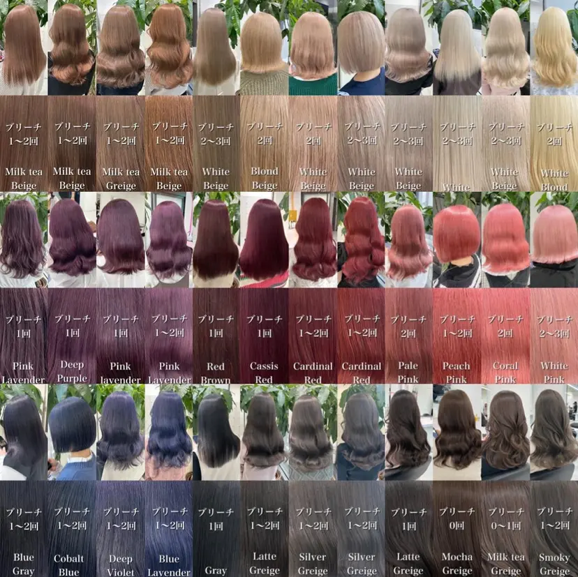 🌈トレンドヘア 🌈WATARU🌈の掲載