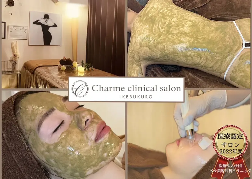 美肌サロン charme  宮川の掲載