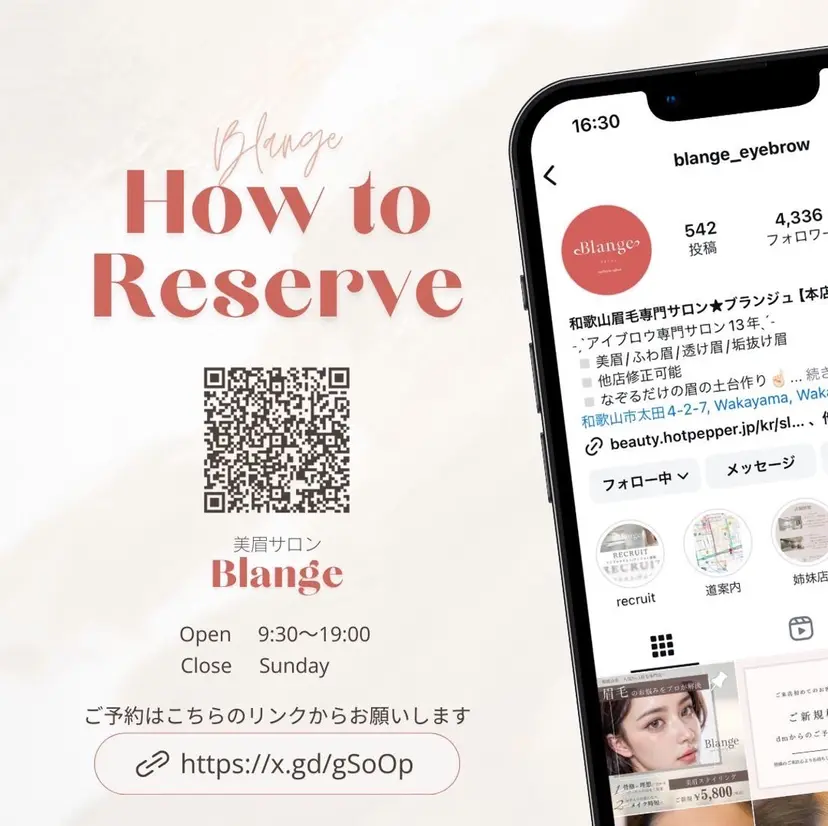 Blange栩原 史穂の掲載