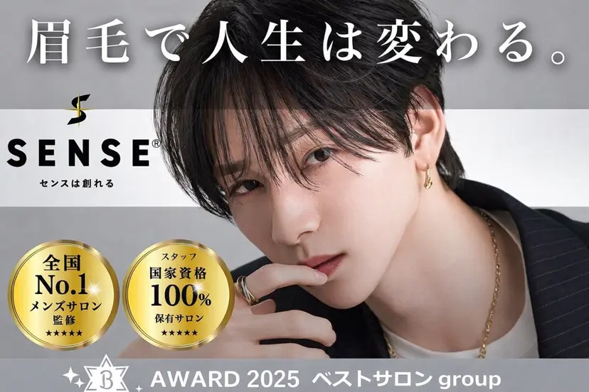 SENSE 新宿西口店の掲載