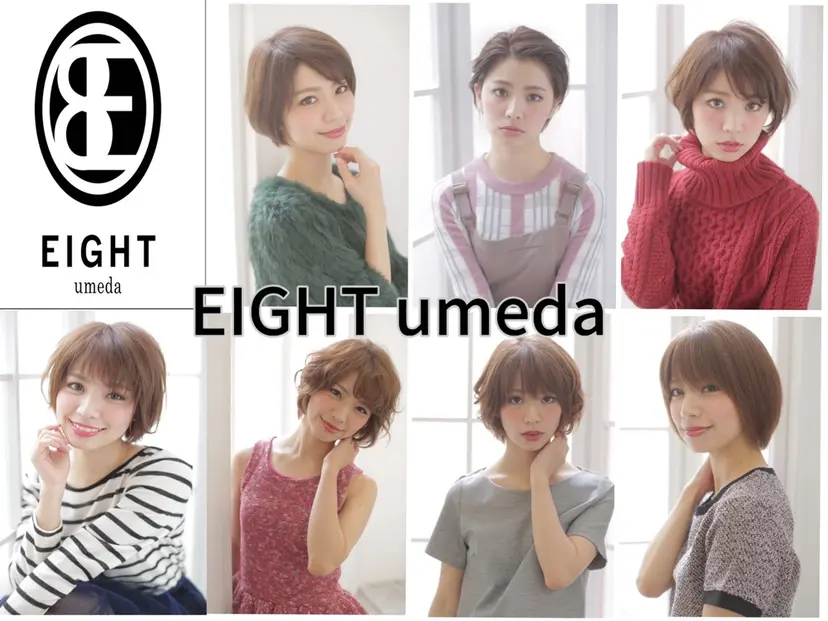 エイト ウメダの掲載