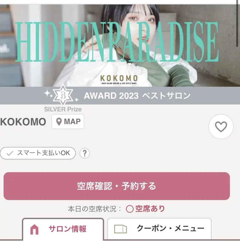 三野 隼澄の掲載