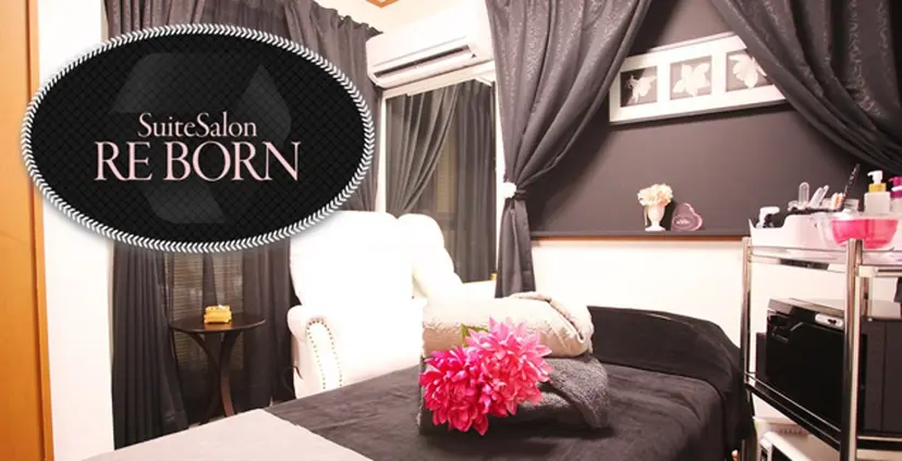 RE BORN 美木の掲載