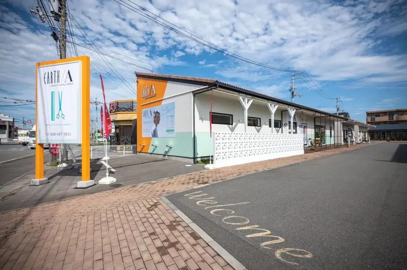 増藺 志歩の掲載