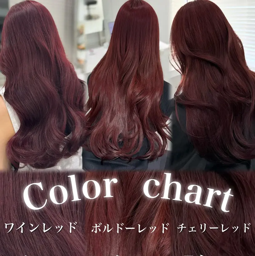 ブリーチなし暖色特化 ❤️kanata❤️の掲載