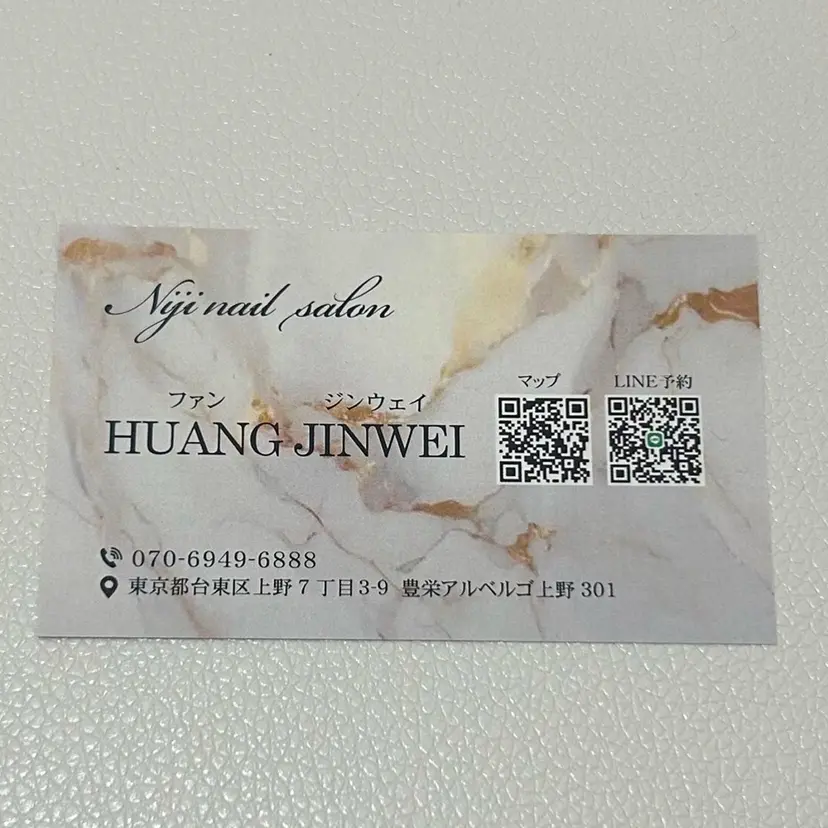 NIJI ネイルサロンの掲載