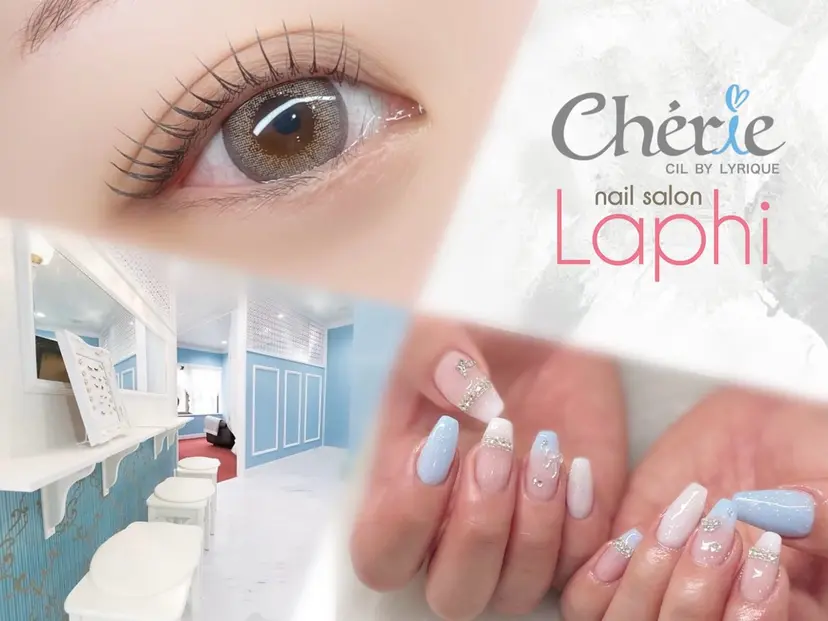 cherie 橘木の掲載