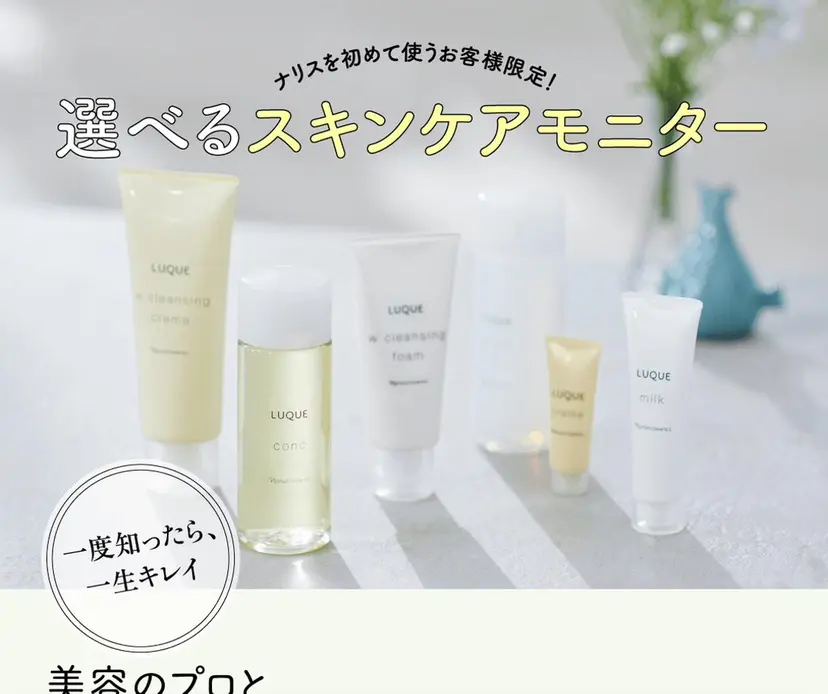 Bloom Narisの掲載