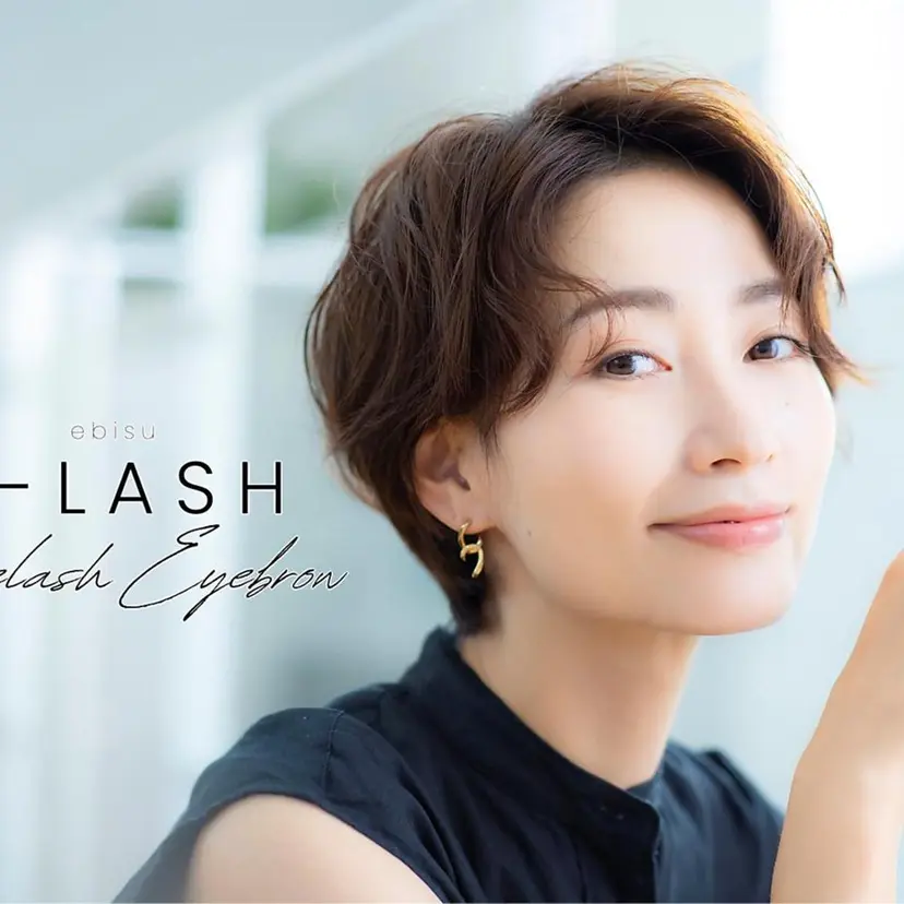アイブロウ/まつぱ T-lash恵比寿店の掲載