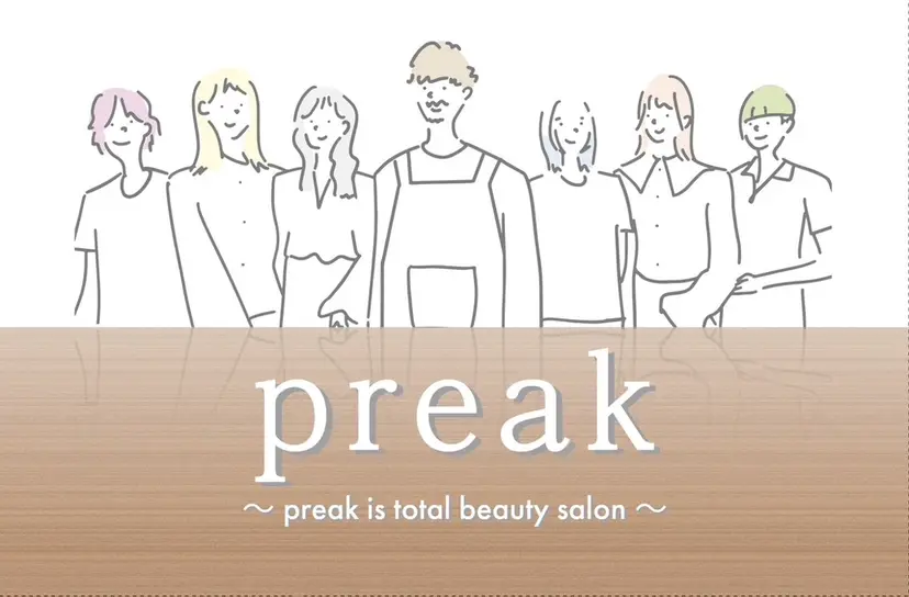 preak まりのの掲載