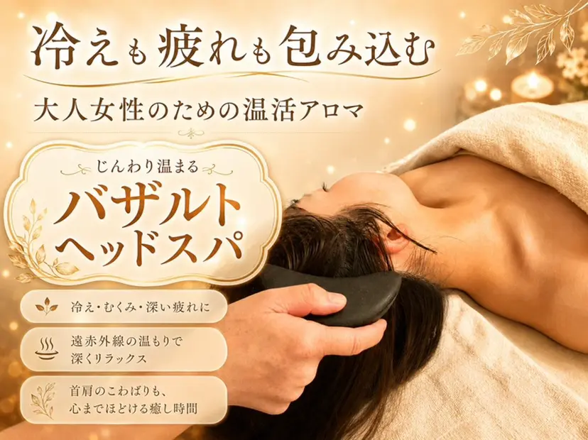 ritorico aromaの掲載