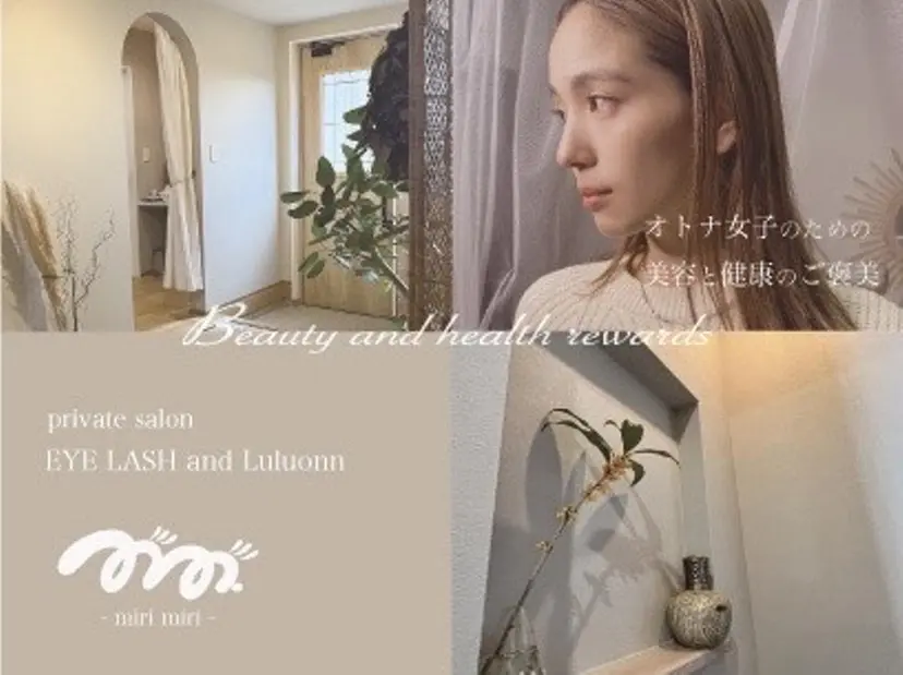 こだま さやの掲載