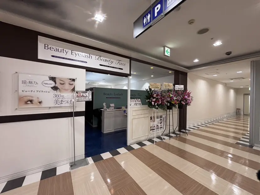 町井 彩花の掲載