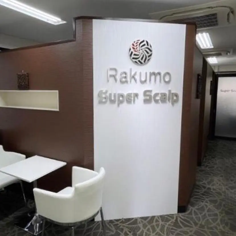 オカモト ナナの掲載