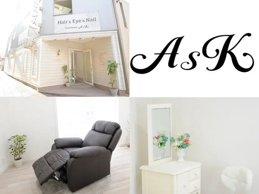 AsK total beautyの掲載