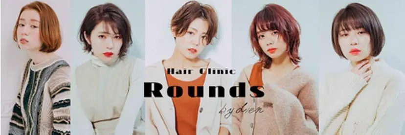 ナチュラルカラー 錦糸町【三橋衿奈】の掲載