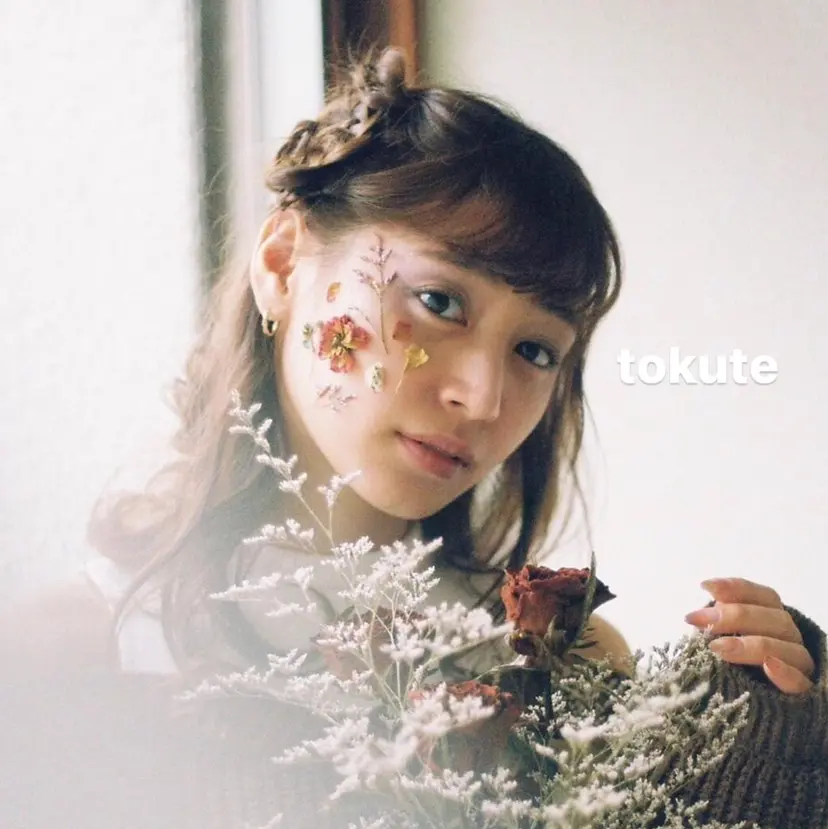 がもう ゆいこの掲載