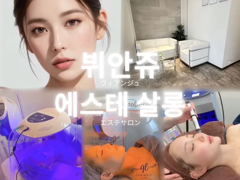 Viange Eyelashの掲載