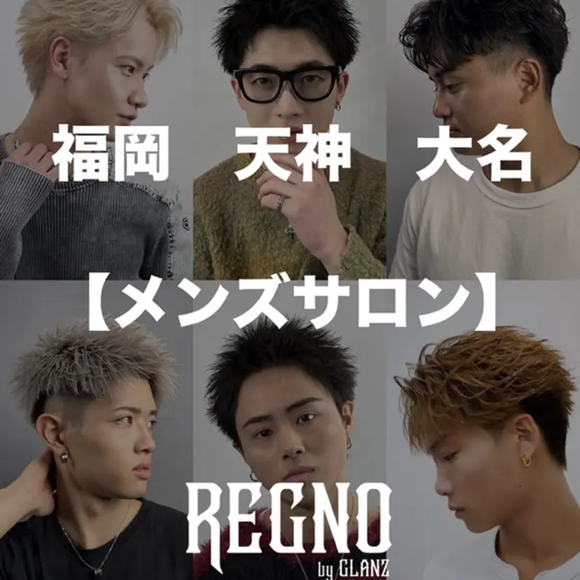 榮 祈和人の掲載