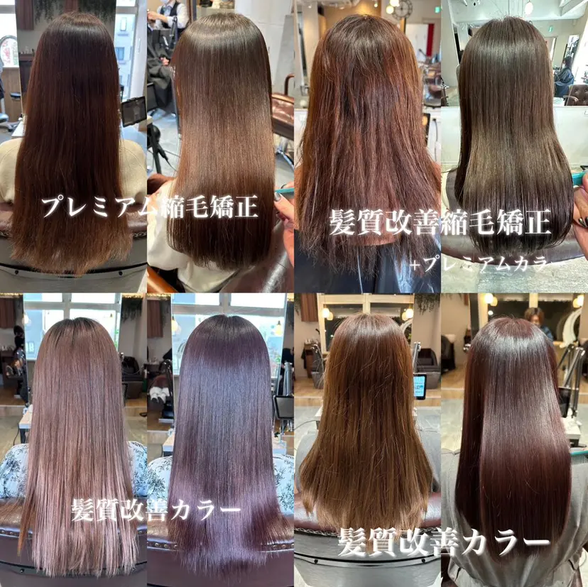 美髪美容師 🫧くぼた店長の掲載