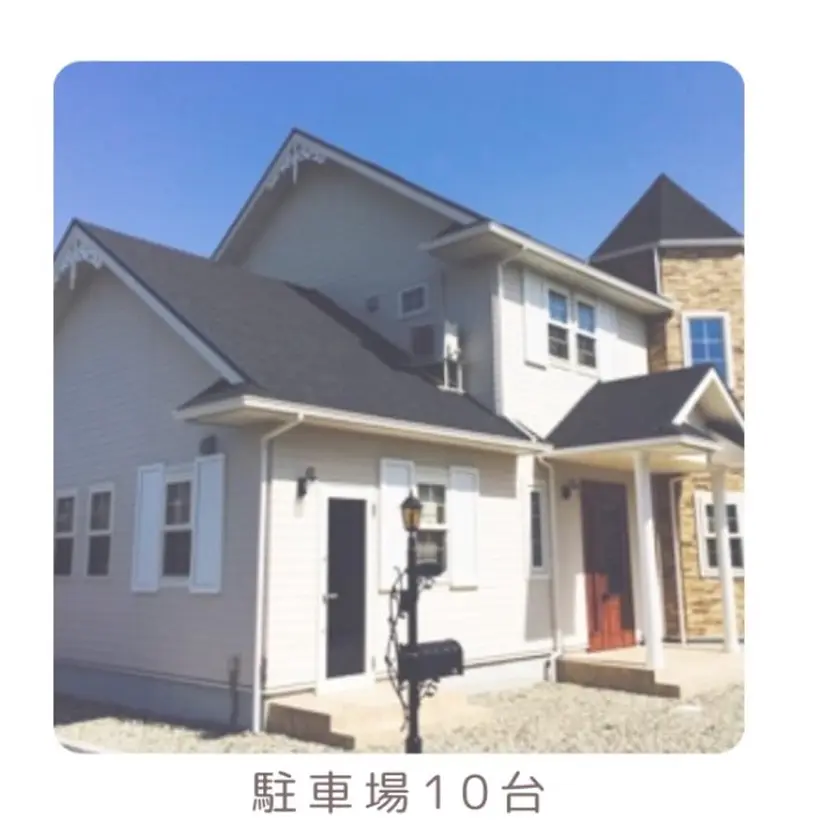 早川 莉奈の掲載