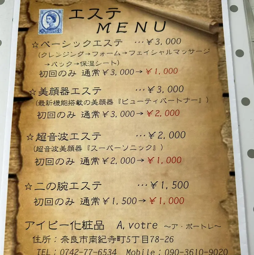 中野 美奈子の掲載