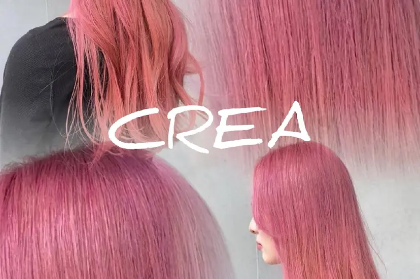 髪質改善♡臼井 暖音の掲載