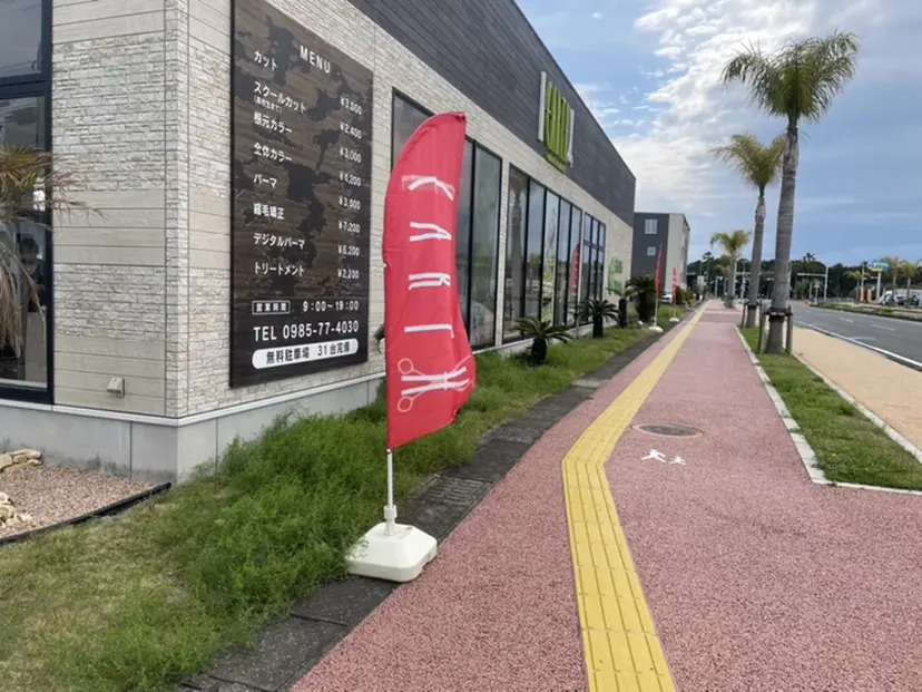 西別府 康代の掲載