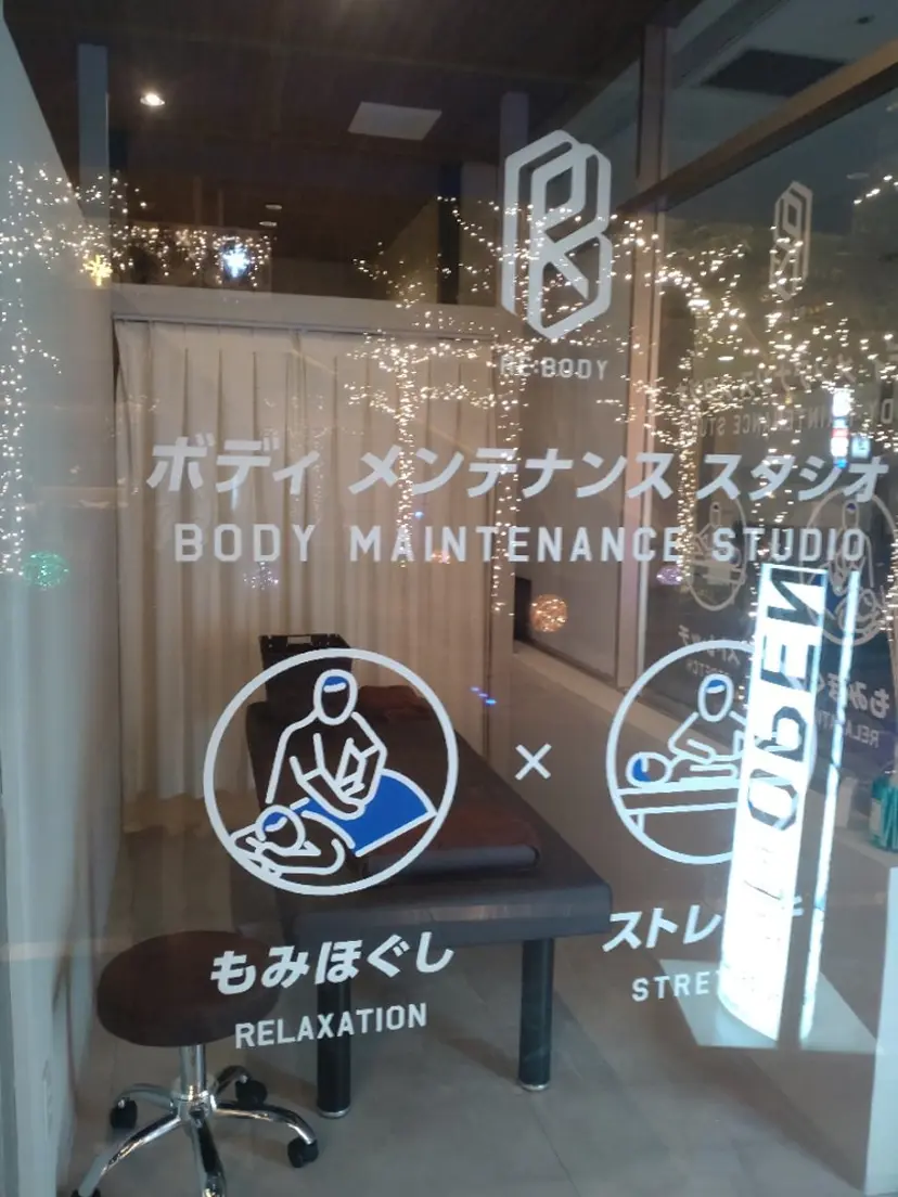 RE:BODY  ✨松本唯樹✨の掲載