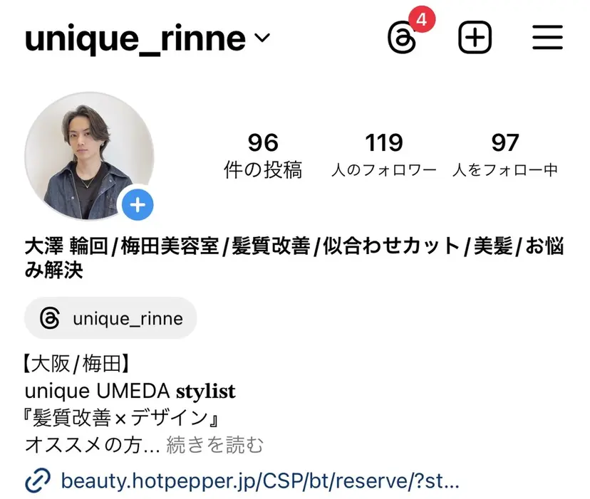 unique RINNEの掲載