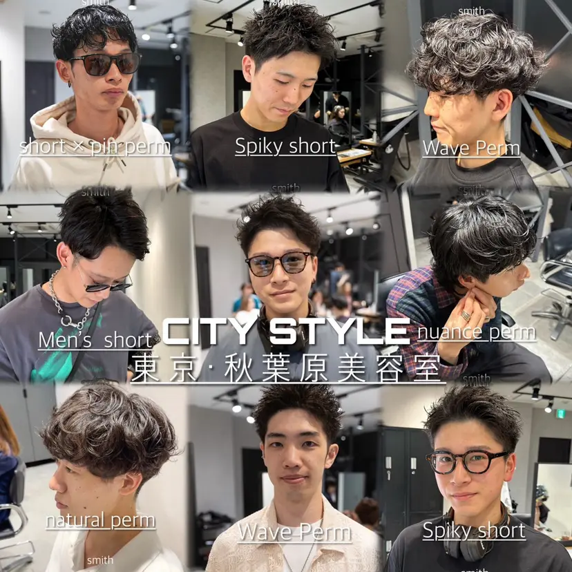 メンズパーマ特化 🌟Gakutoの掲載