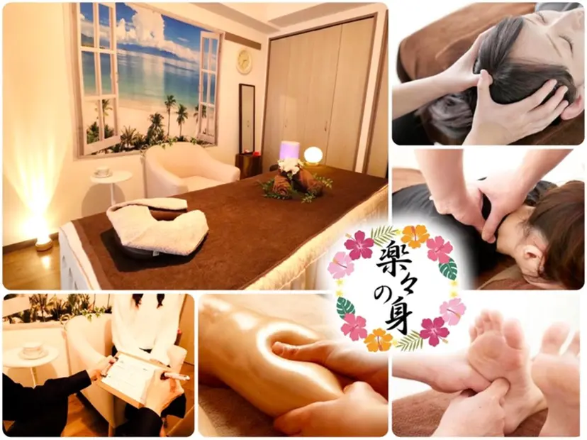 男性セラピスト名古屋 川島の掲載