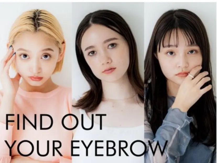 アイブロウサロン i'mアカデミーの掲載