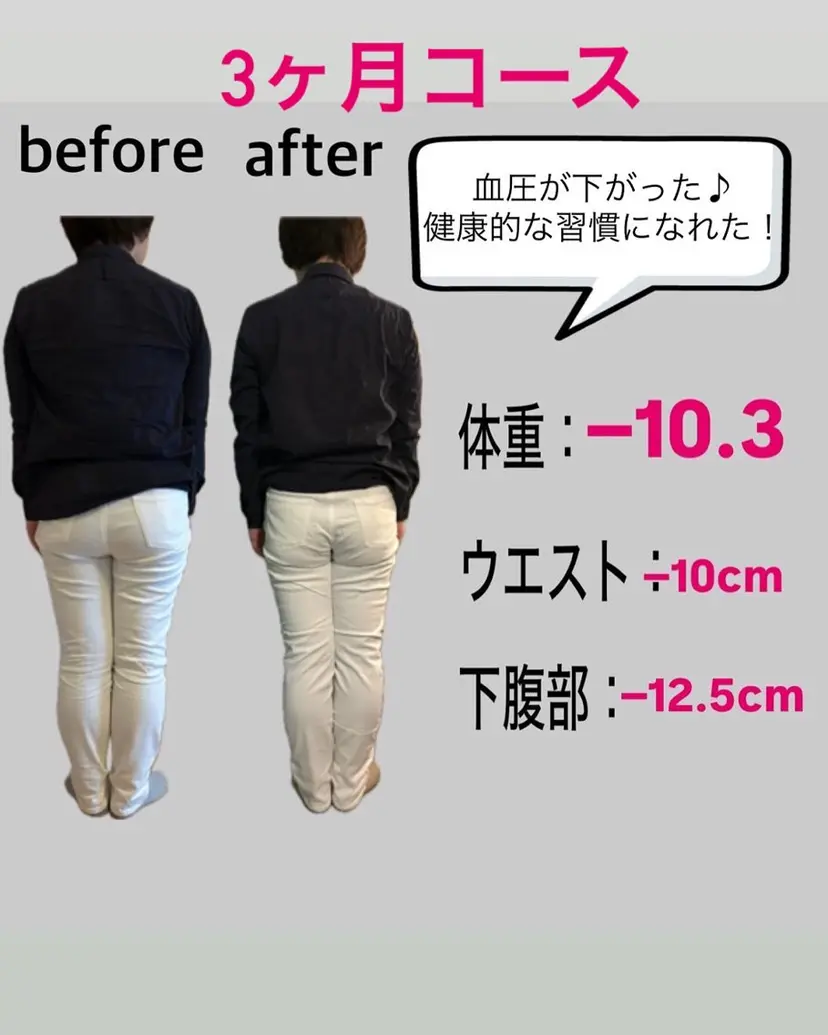 Dione湘南藤沢店 ×LUANA 齋藤の掲載