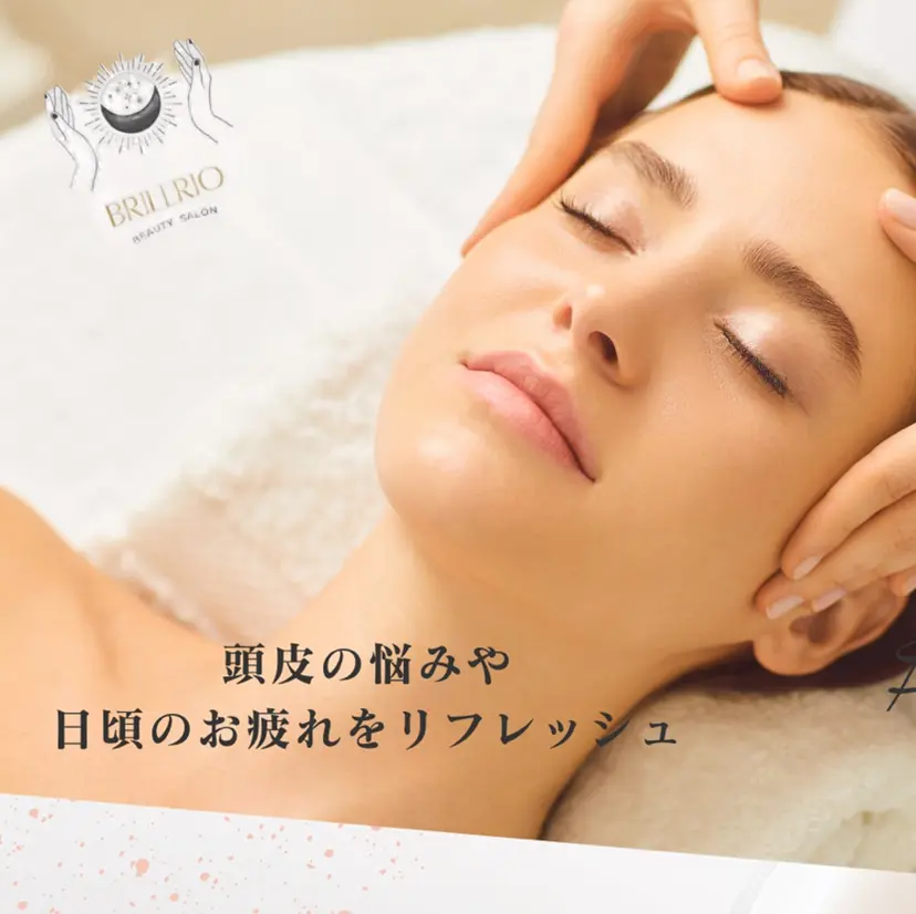 隠れ家小顔矯正サロン Brillrioの掲載